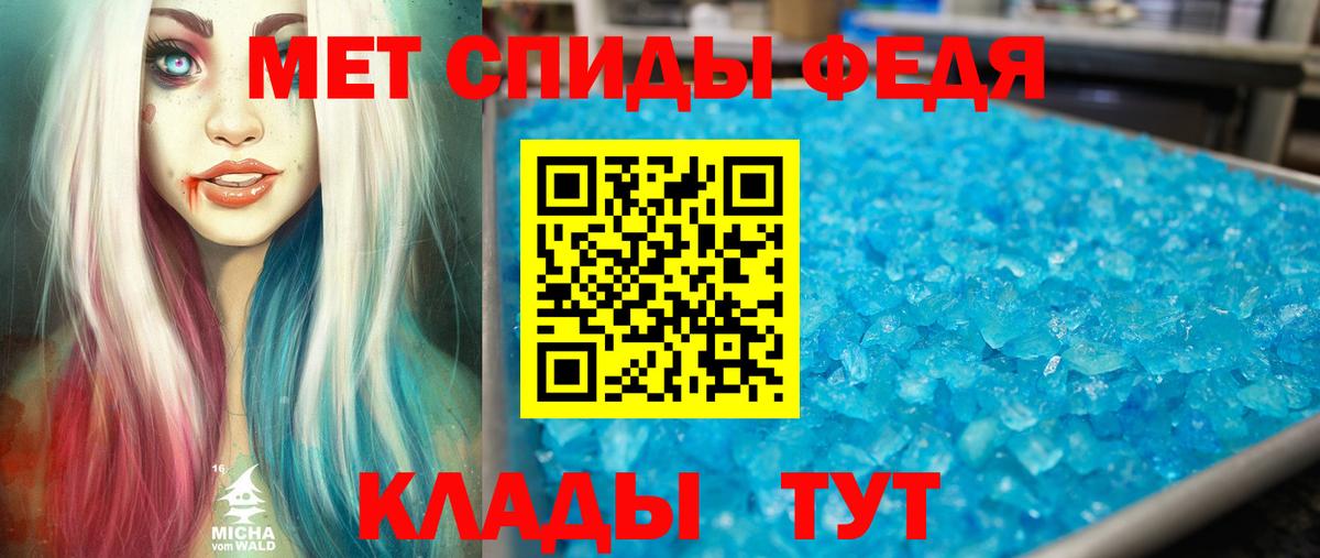 АМФЕТАМИН Розовый Зеленодольск