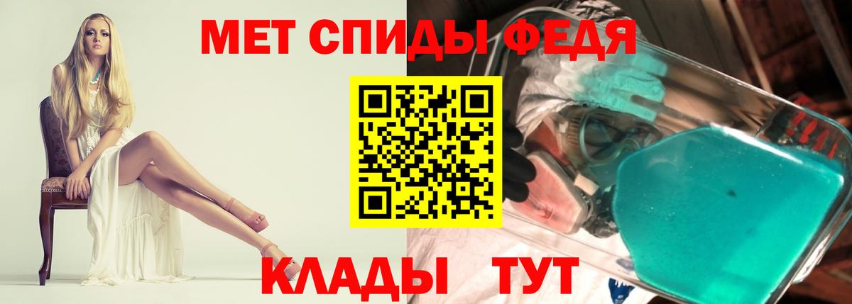 Зеленодольск  АМФ  Вход с VPN  АМФЕТАМИН 98% 