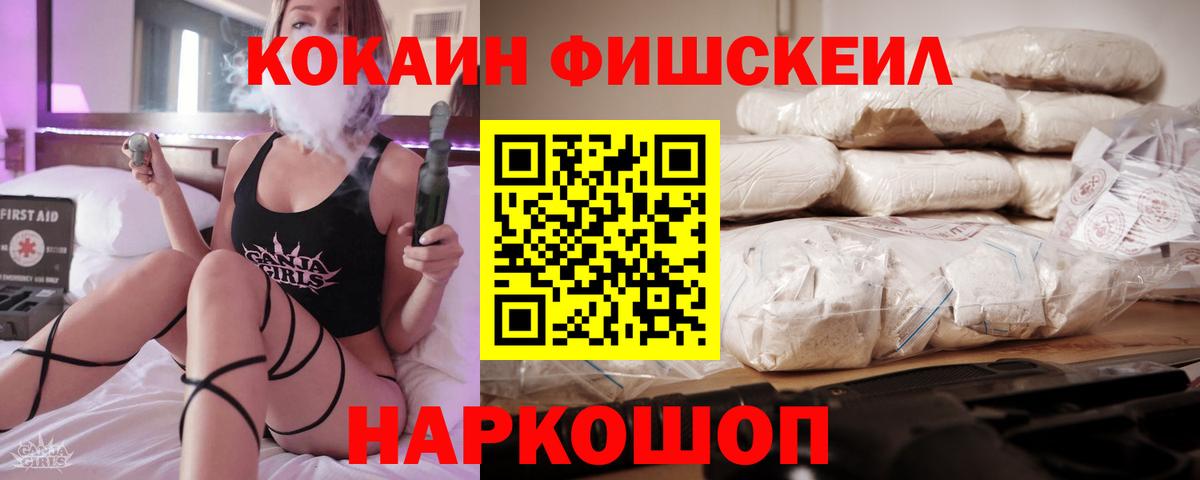 Кокаин Боливия  КОКАИН Columbia  Зеленодольск  Вход с VPN 