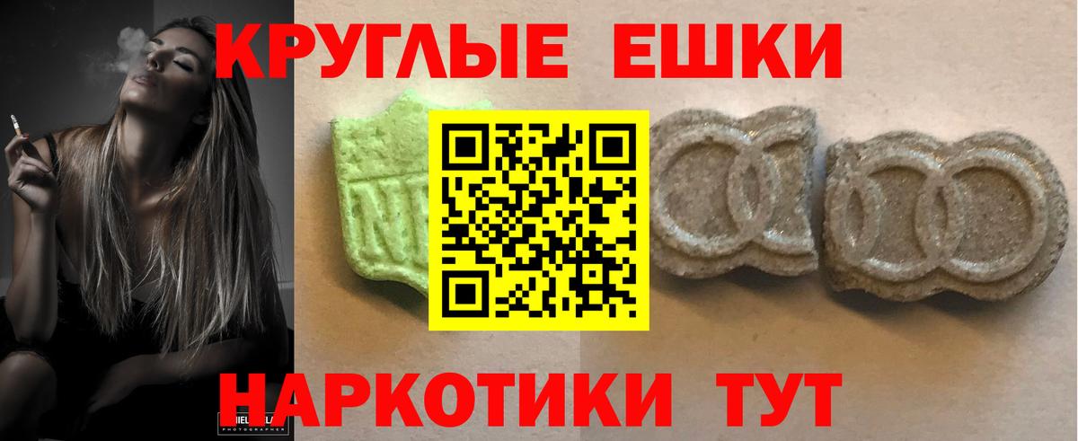 Экстази 280мг  купить наркоту  Ecstasy  Вход с VPN  Зеленодольск  ЭКСТАЗИ ешки 