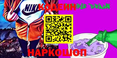 амф Коммунар