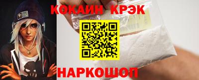 марихуана Конаково