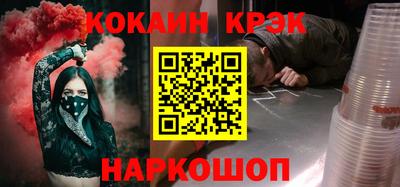 марихуана Конаково