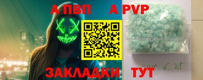 марихуана Конаково