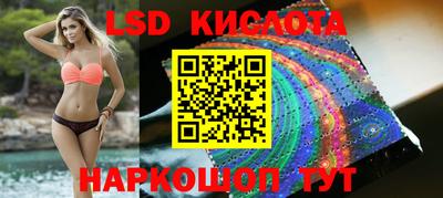амф Коммунар