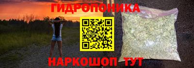 марихуана Конаково