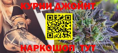 марихуана Конаково