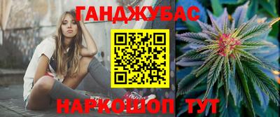 амф Коммунар