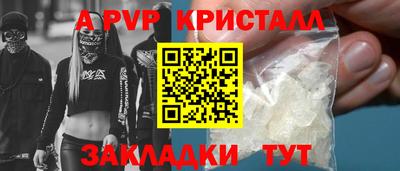 амф Коммунар