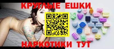 ECSTASY Комсомольск-на-Амуре