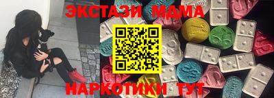 ECSTASY Комсомольск-на-Амуре