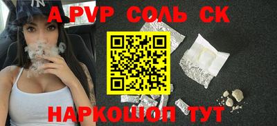 марихуана Конаково