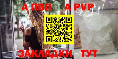 амф Коммунар