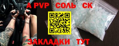 амф Коммунар
