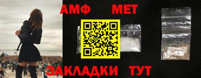 амф Коммунар