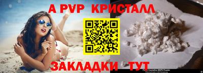 амф Коммунар