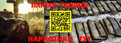 марихуана Конаково