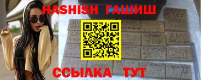 амф Коммунар