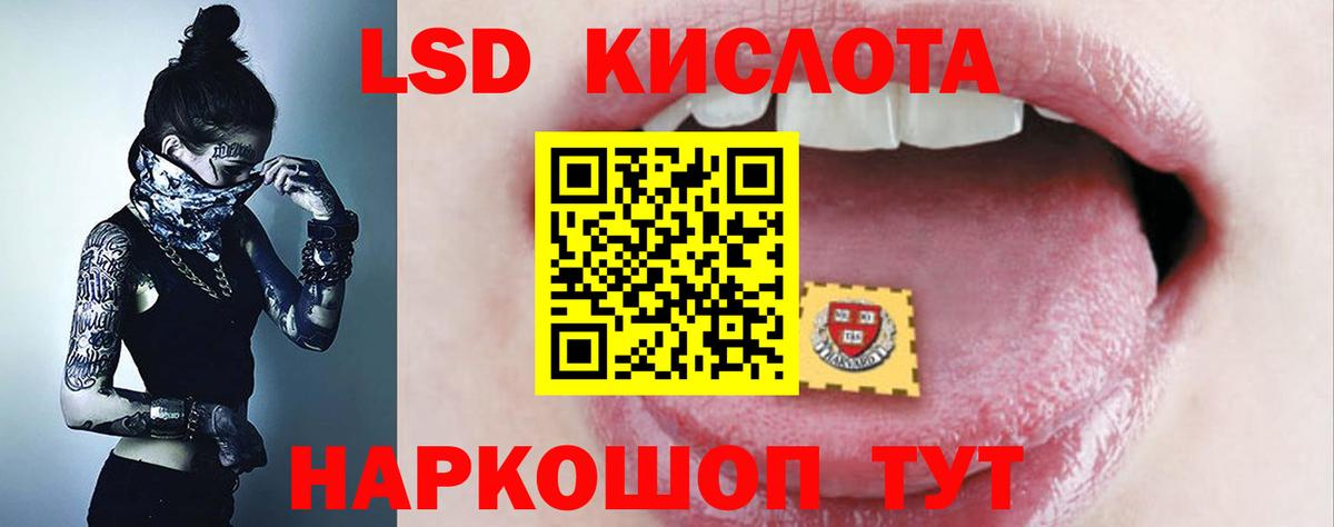 LSD-25 экстази ecstasy  Вход с VPN  Зеленодольск  Лсд 25 экстази ecstasy 