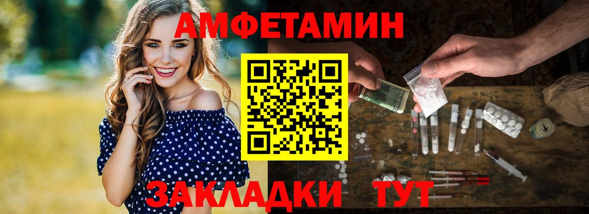 Зеленодольск  Метамфетамин кристалл  Метамфетамин кристалл  Вход с VPN 