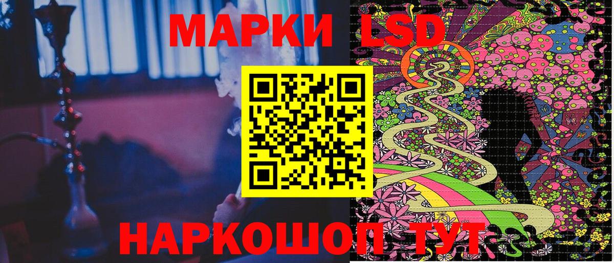 Марки NBOMe 1,5мг Зеленодольск