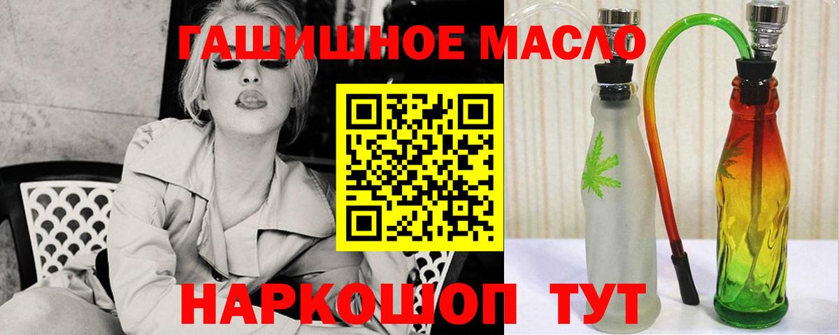 Дистиллят ТГК Wax Зеленодольск