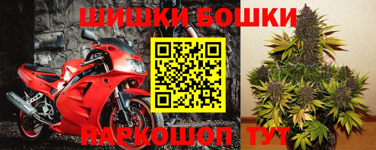Канабис Bruce Banner  Бошки марихуана White Widow  Канабис конопля  Зеленодольск  Вход с VPN  Бошки Шишки White Widow 
